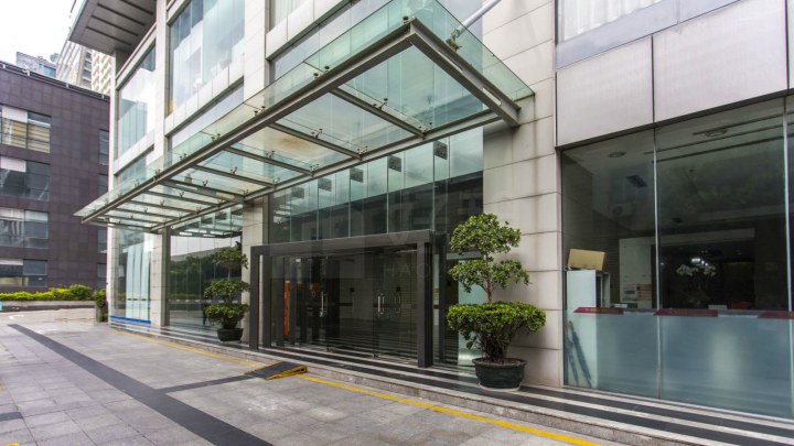 喜年中心建筑外观