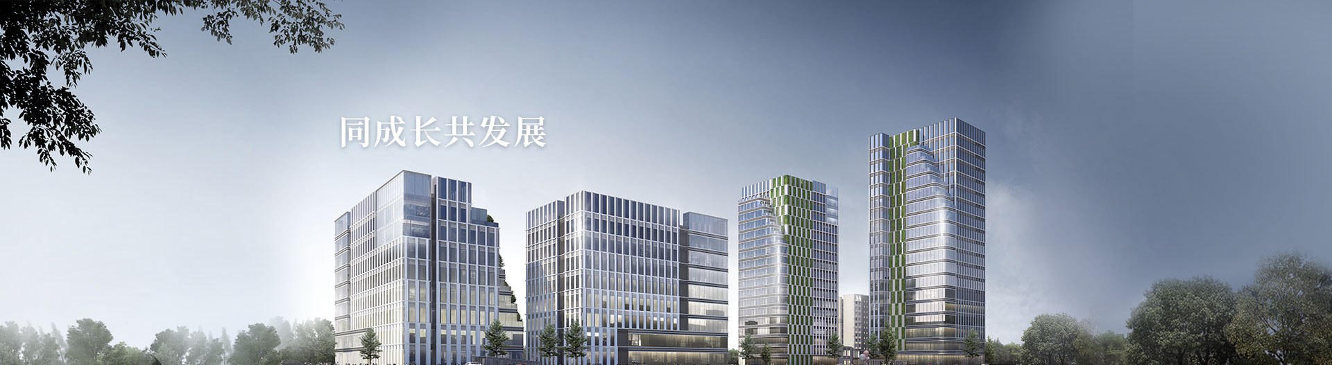 银星科技园建筑外观