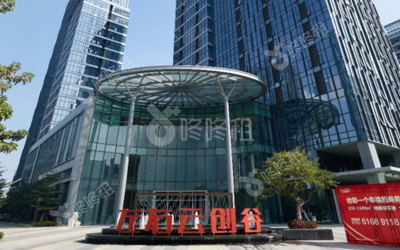 左右云创谷建筑外观