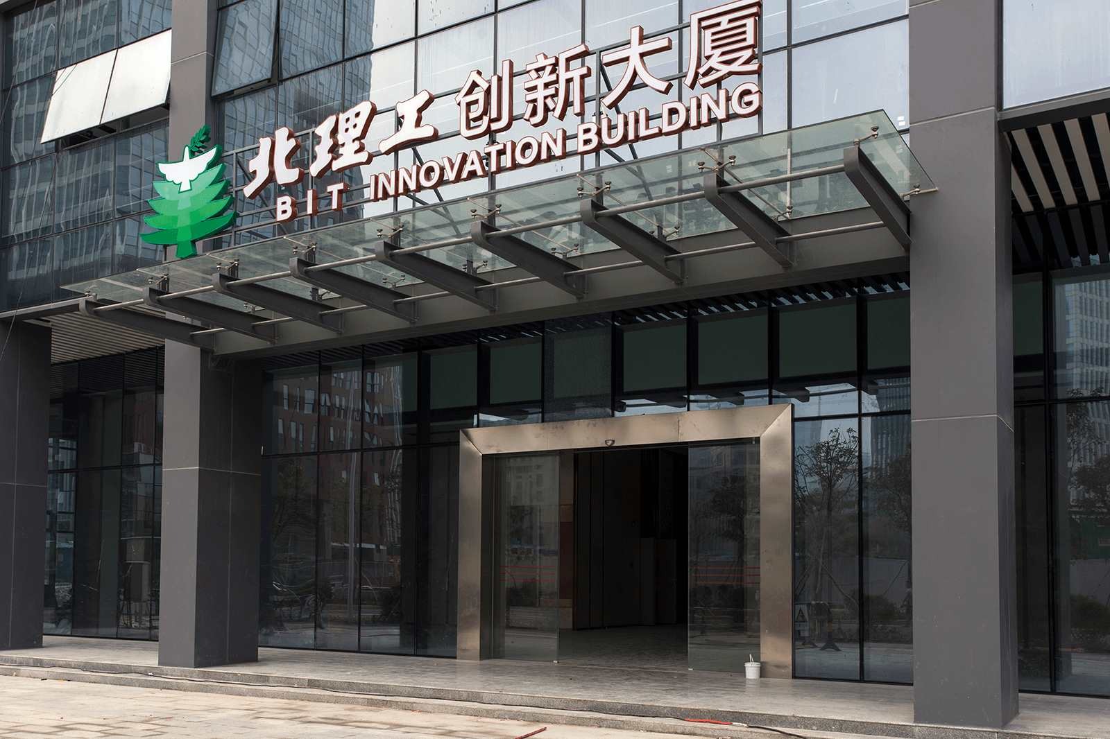 深圳北京理工大学创新中心楼盘实景图2