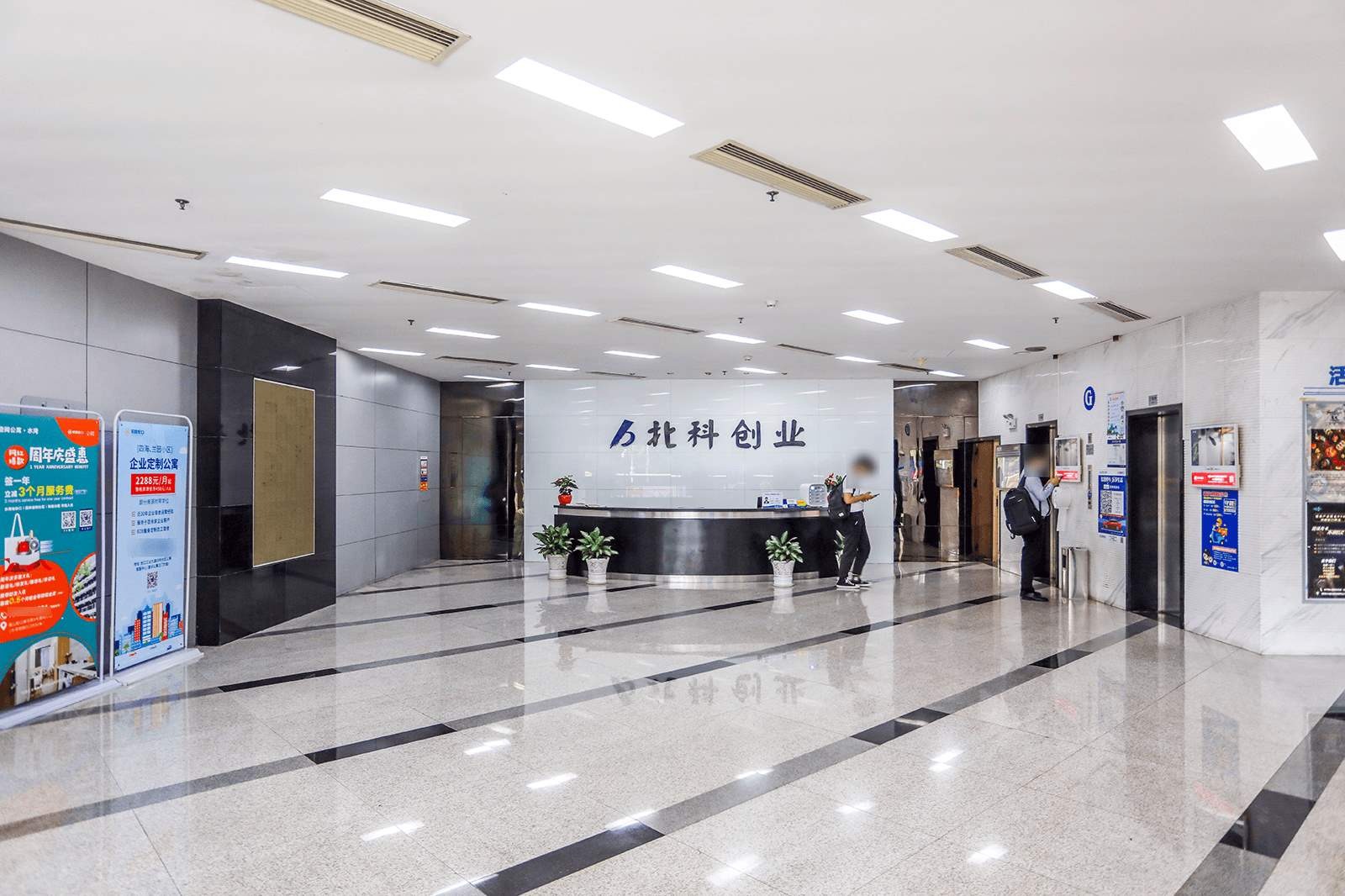 北科创业大厦楼盘实景图2