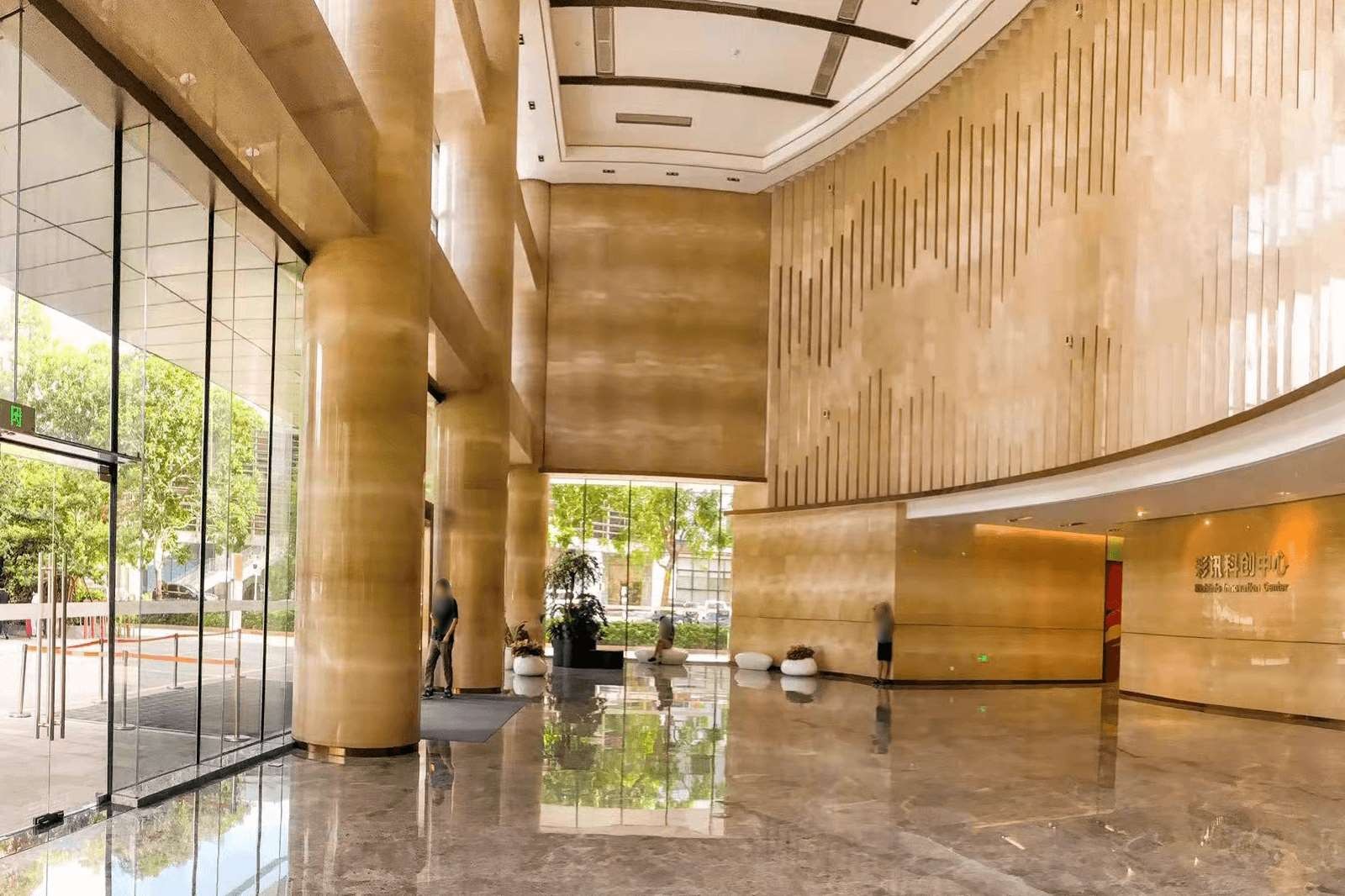 彩讯科技大厦楼盘实景图2