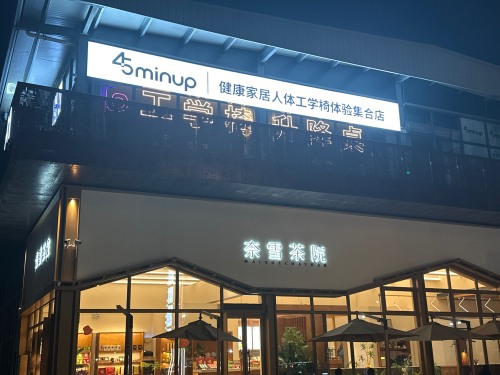 长园新材料港楼盘实景图2