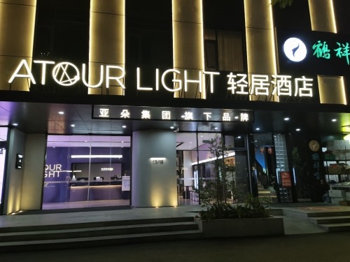 长园新材料港楼盘实景图1
