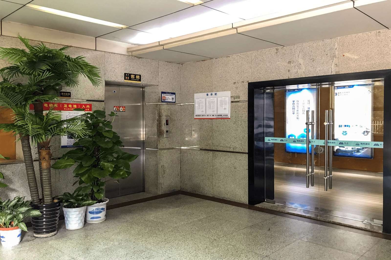 超力通大厦楼盘实景图3