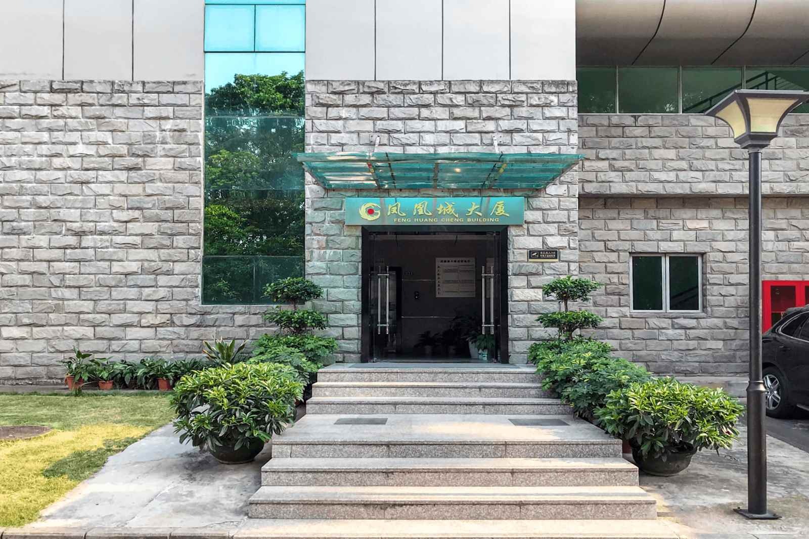 超力通大厦楼盘实景图1
