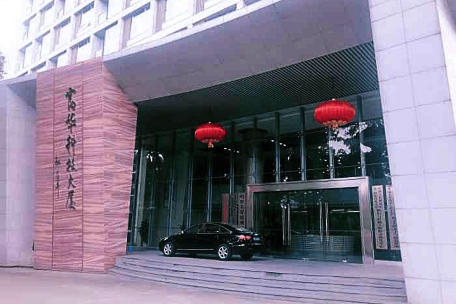 富华科技大厦楼盘实景图3