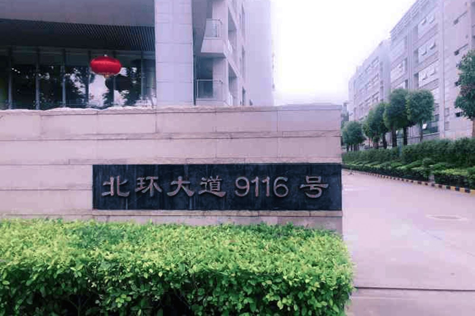 富华科技大厦楼盘实景图2