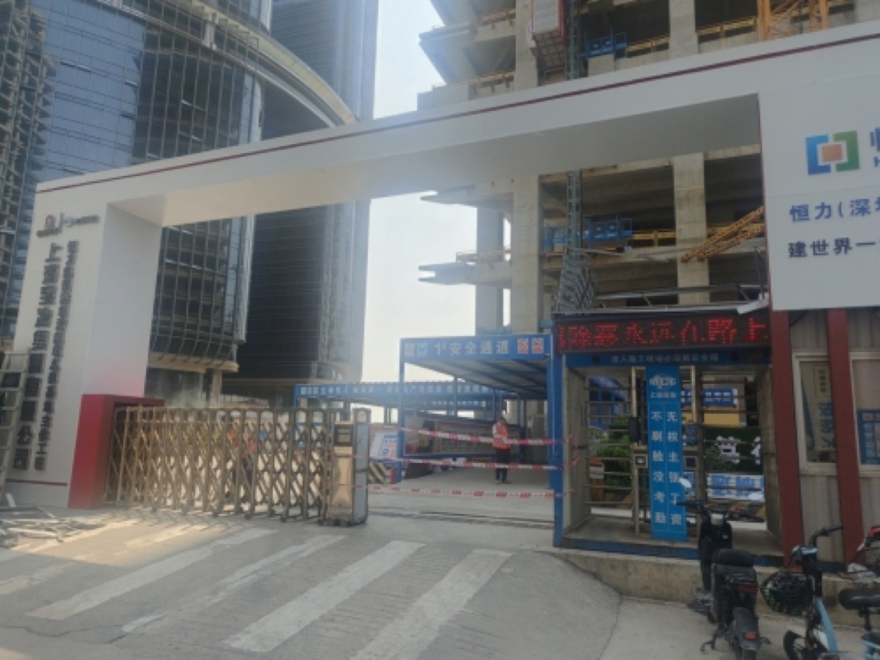 恒力国际大厦项目建设实景