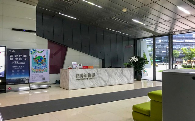 花样年美年广场楼盘实景图1