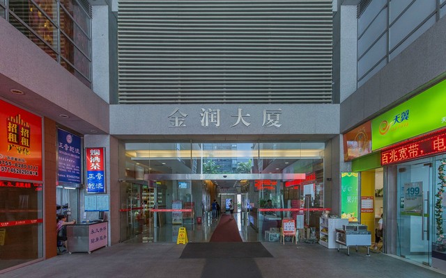 金润大厦楼盘实景图1