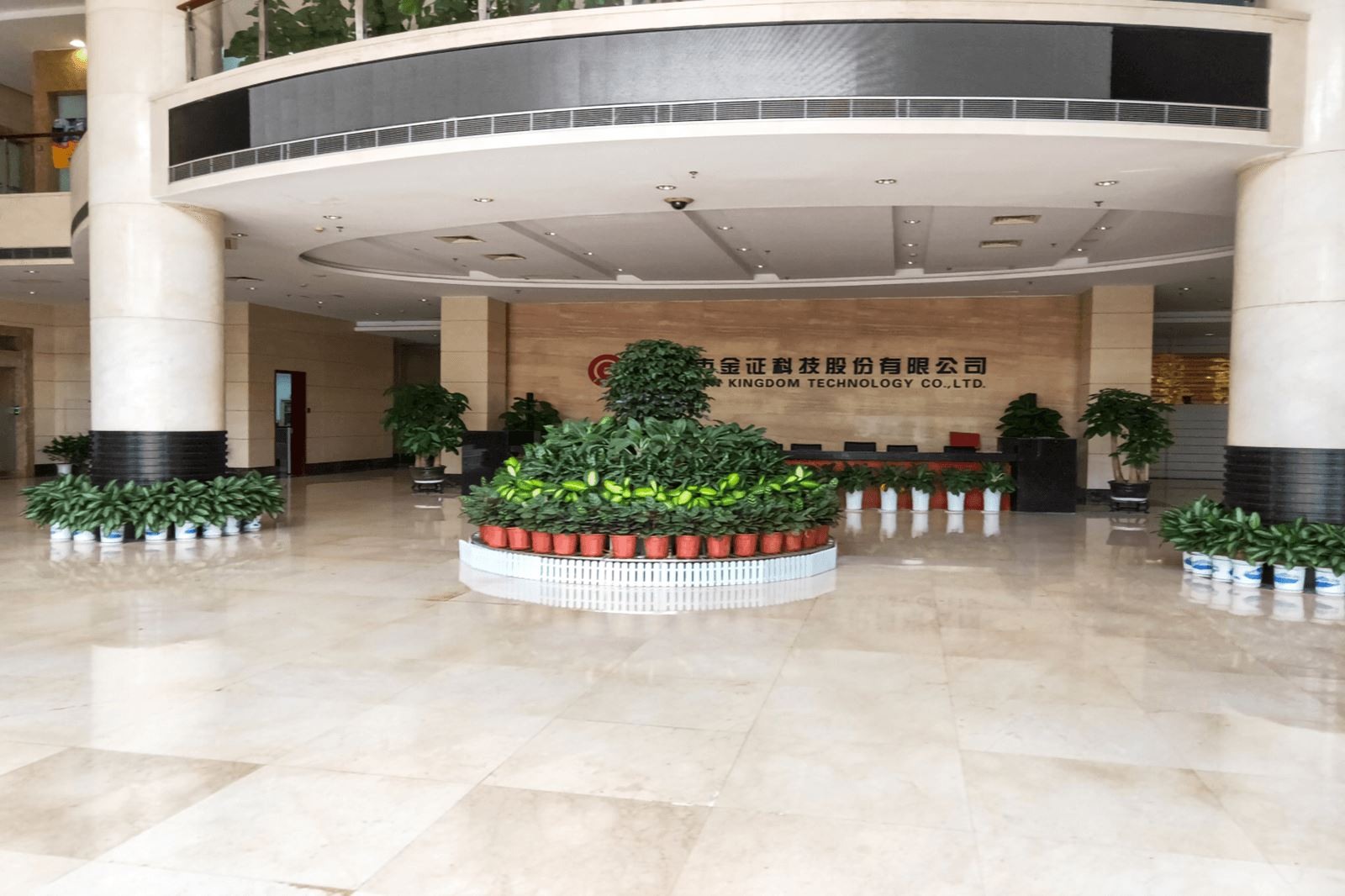 金证科技大厦楼盘实景图2