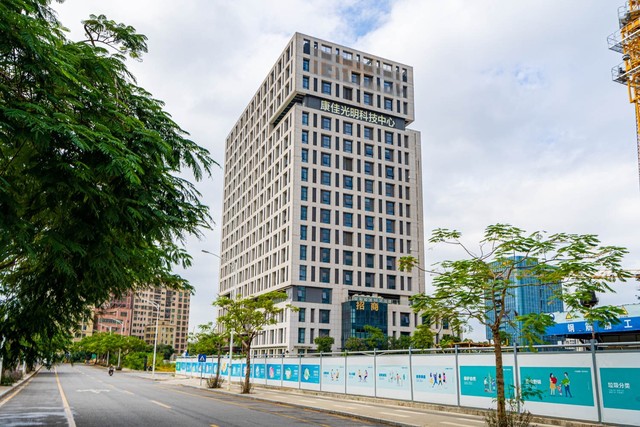 康佳光明科技中心楼盘实景图3