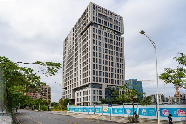 康佳光明科技中心楼盘实景图2