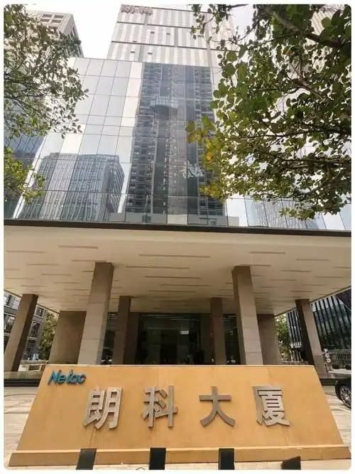 朗科大厦楼盘实景图2