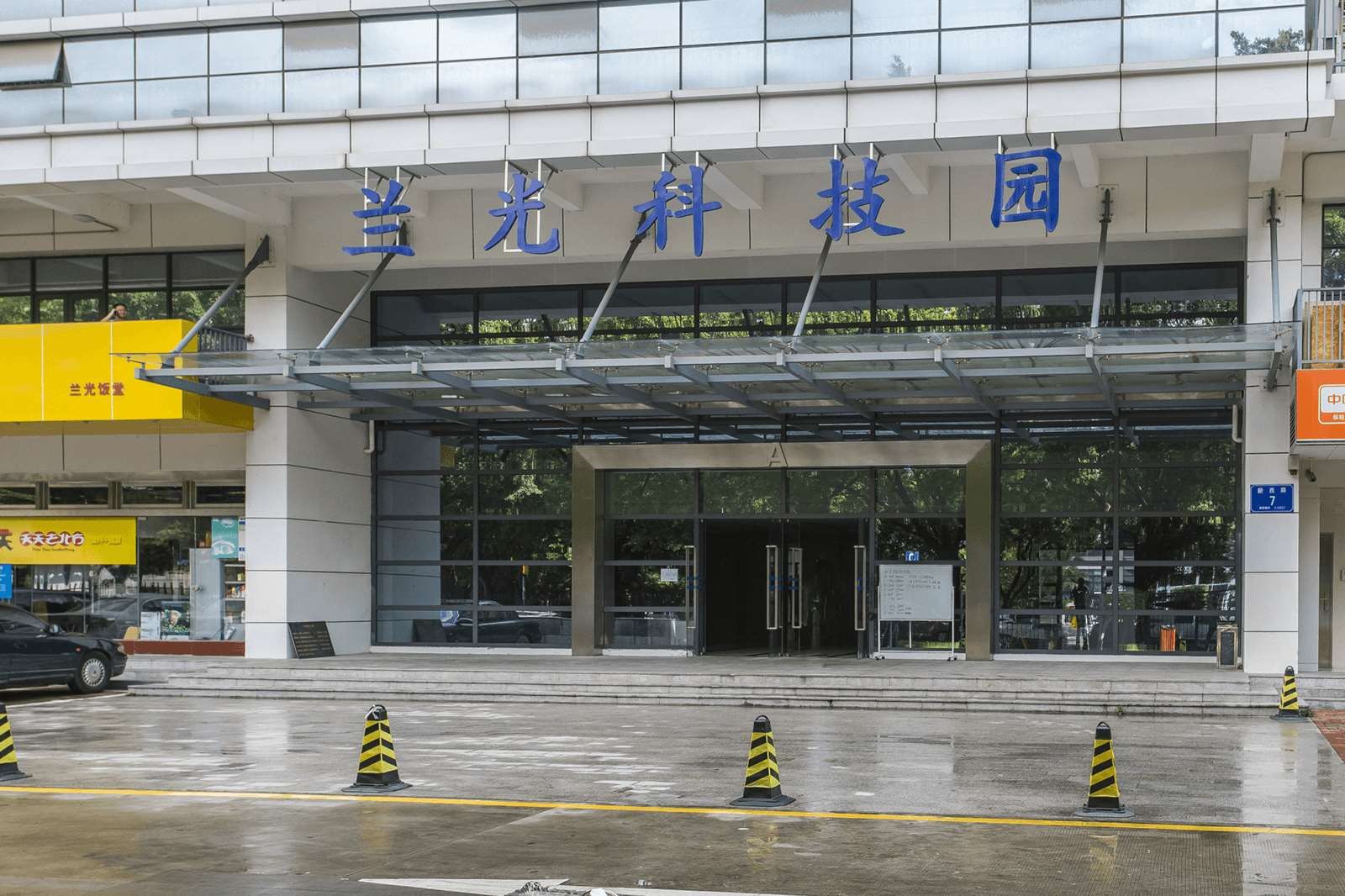 兰光科技大厦楼盘实景图2
