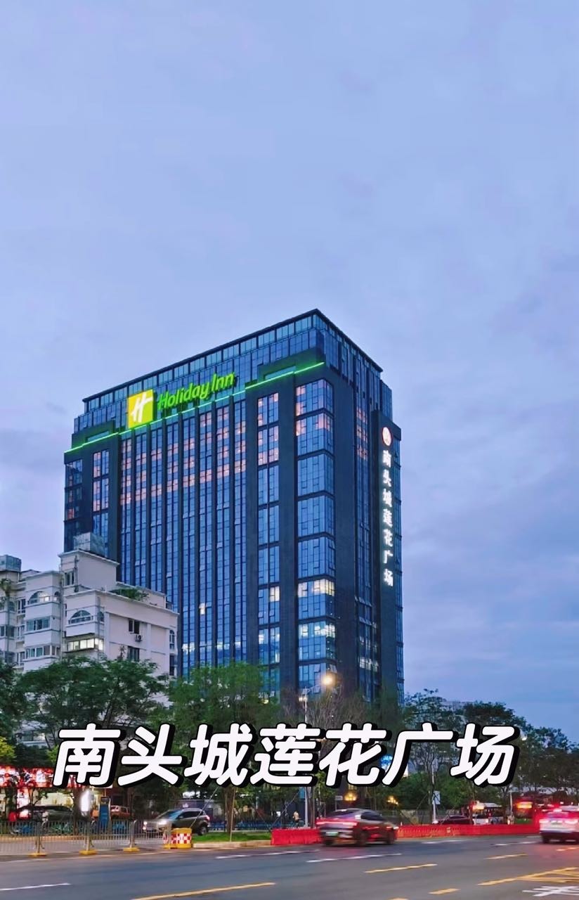 南头城莲花广场楼盘实景图2