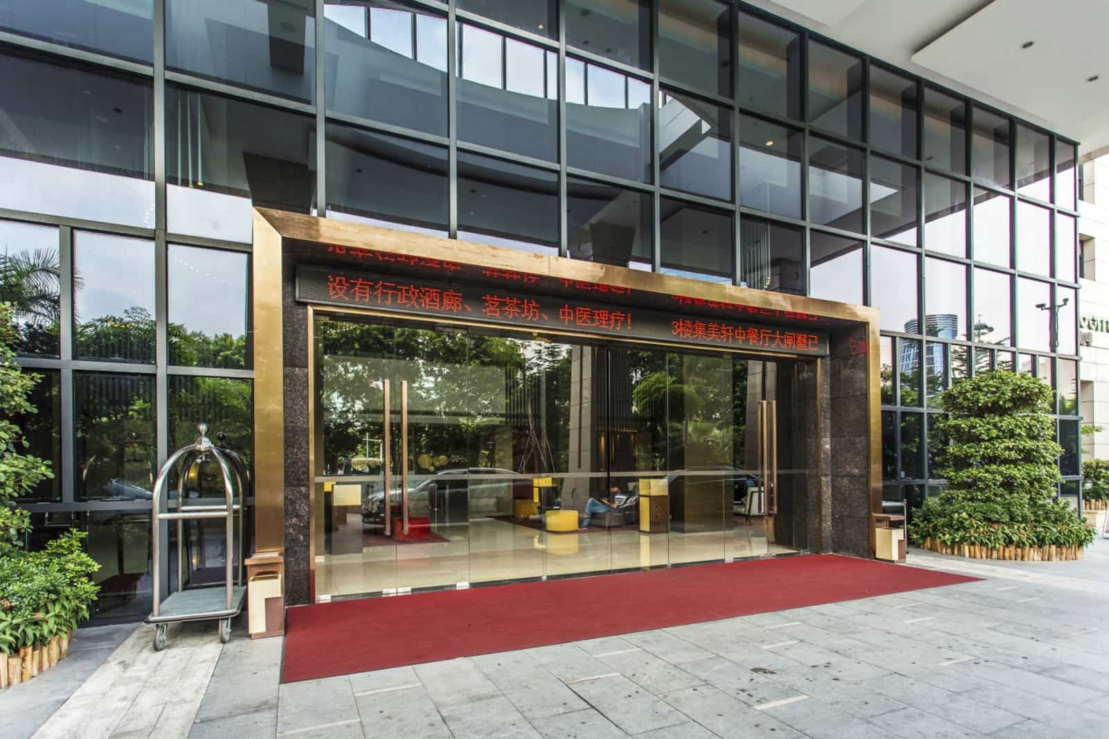 丽雅查尔顿酒店楼盘实景图2