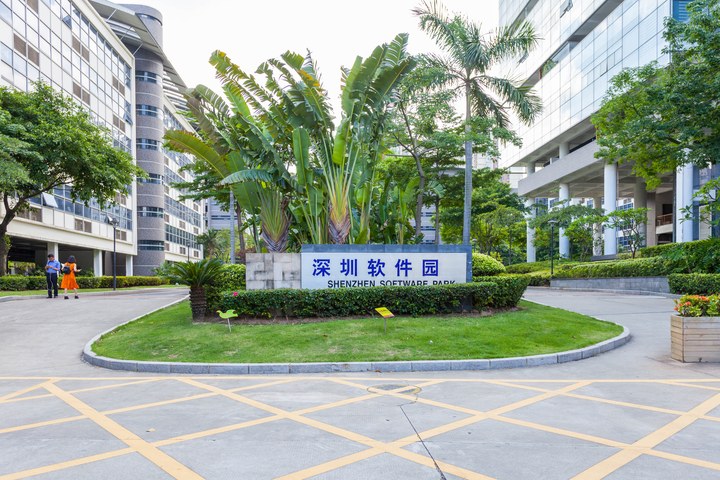 深圳软件园楼盘实景图2
