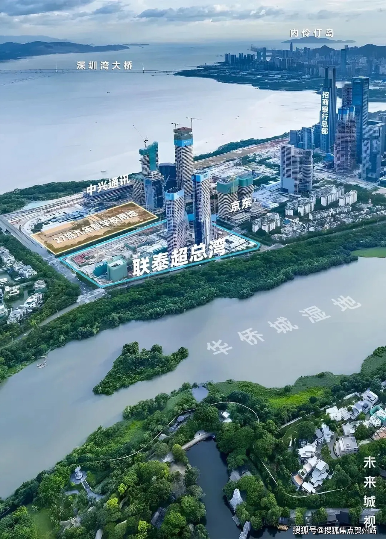 深圳湾滨海商务中心项目建筑效果图