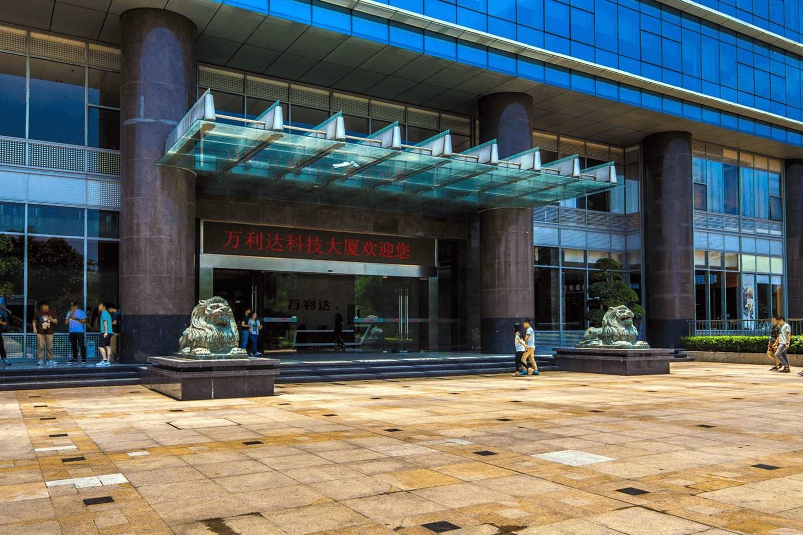 万利达科技大厦楼盘实景图1
