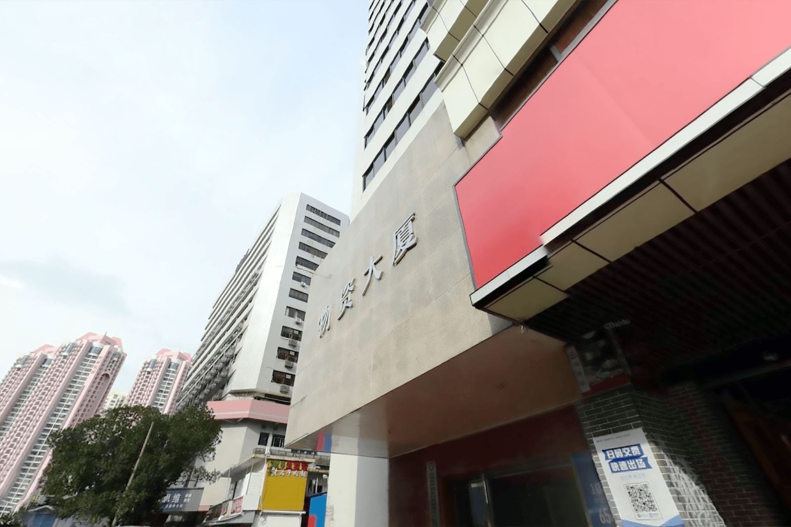 物资大厦楼盘实景图3
