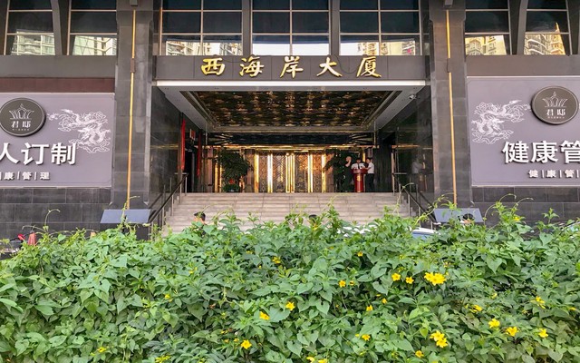 西海岸大厦楼盘实景图3