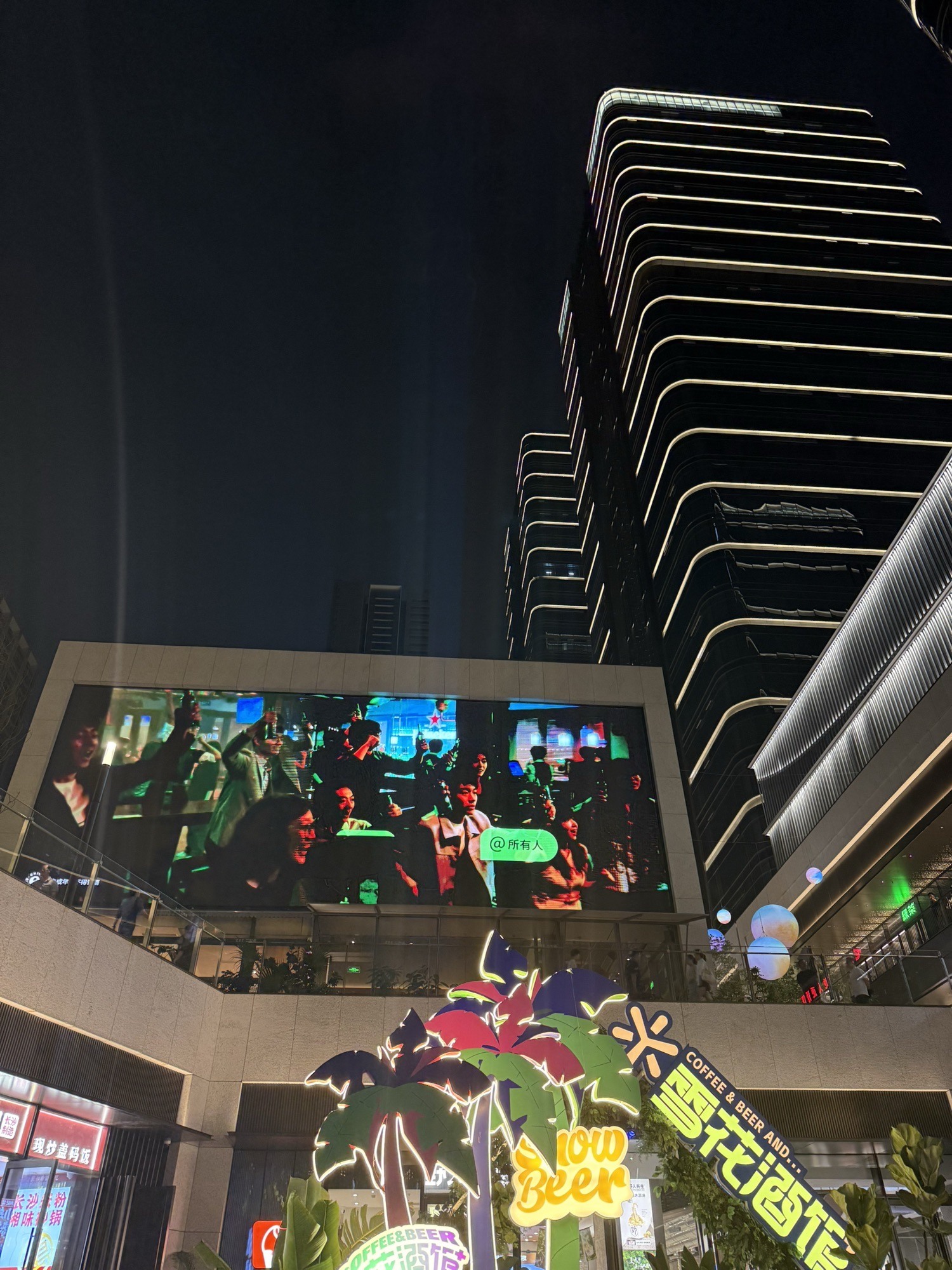 雪花科创城楼盘实景图2