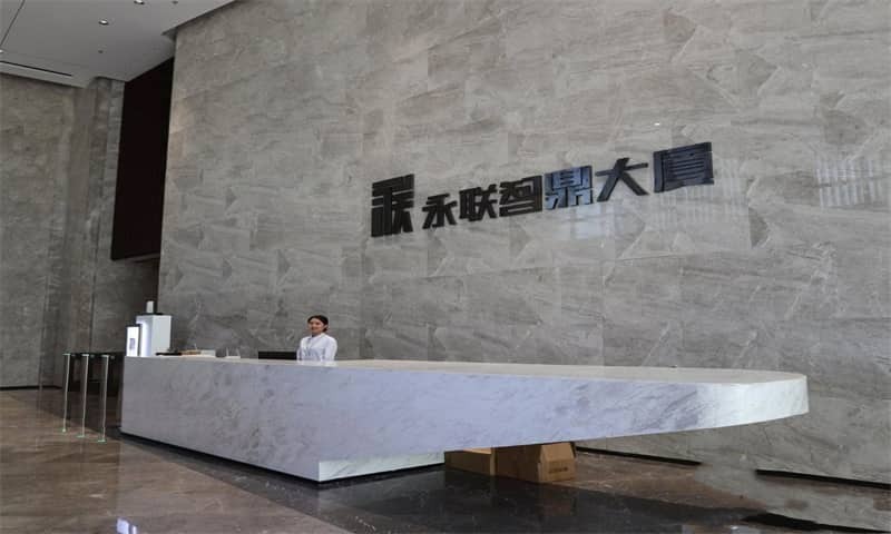 永联智鼎大厦(招商局智慧城)楼盘实景图3