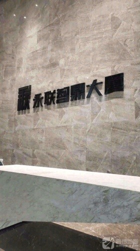 永联智鼎大厦(招商局智慧城)楼盘实景图1