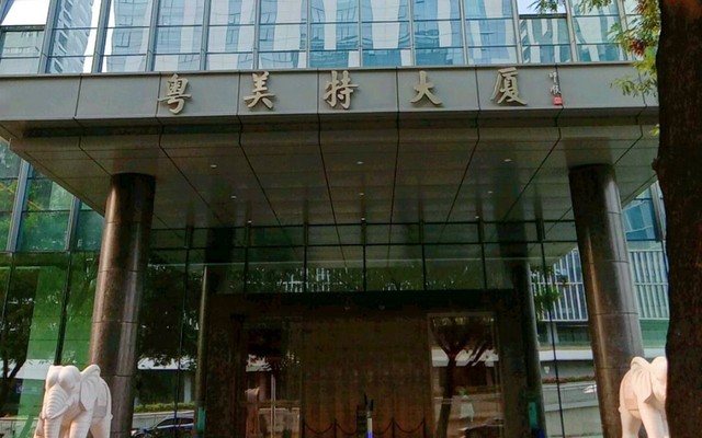 粤美特科技大厦楼盘实景图3