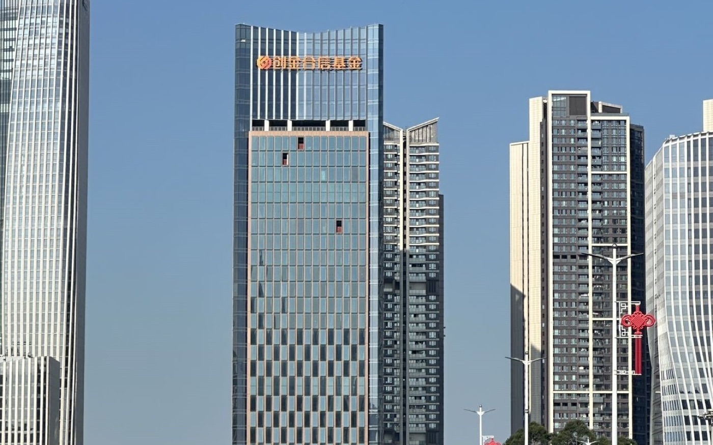 创金大厦外观图