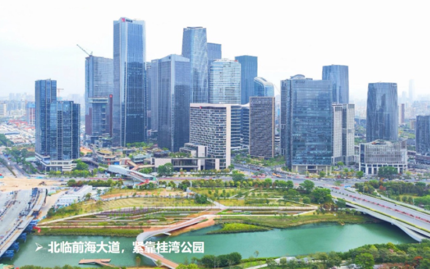 创维海外发展大厦外观图