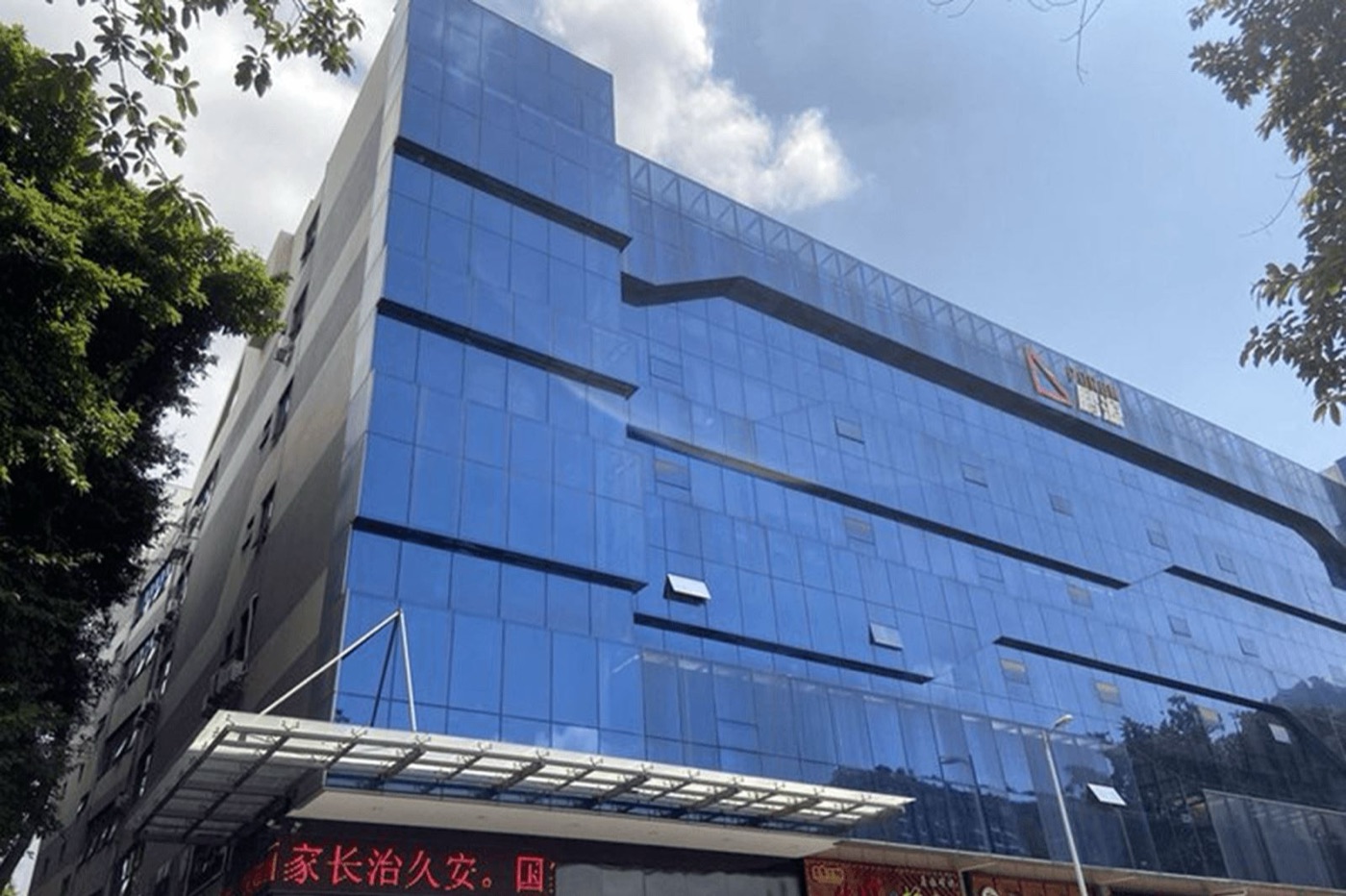 鼎元宏易大厦外观图