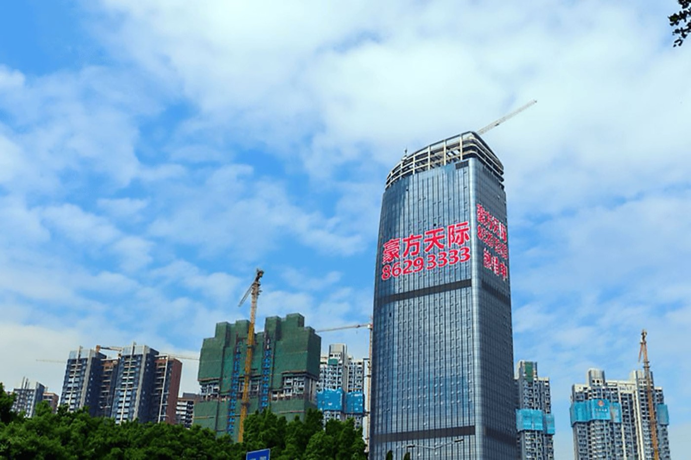 豪方天际实景图