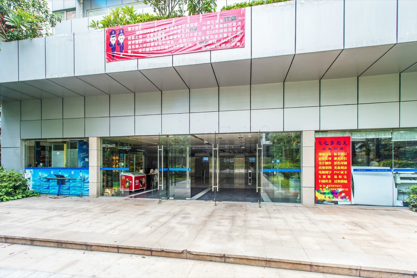 华瀚科技大厦实景图