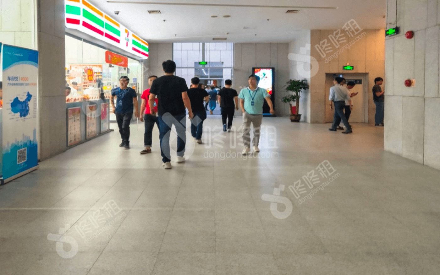 金蝶软件园外观图