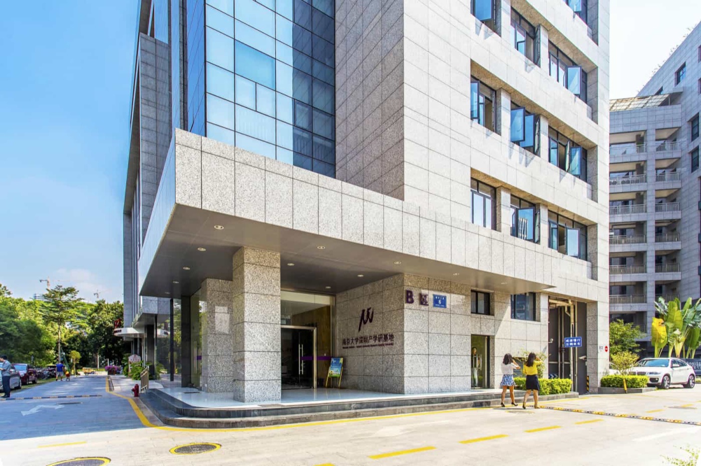 南京大学产业研发基地外观图