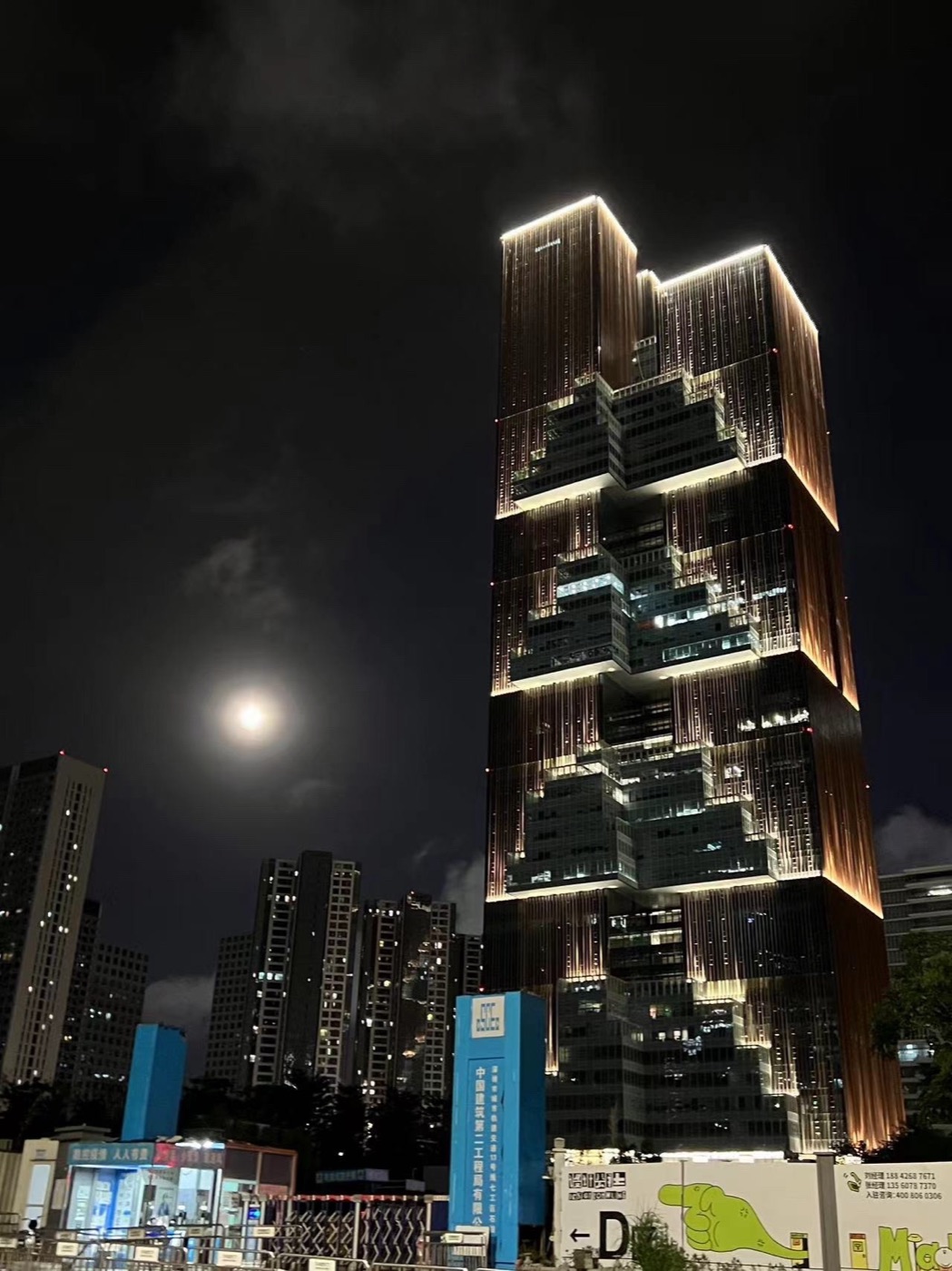 南山云科技大厦外观图