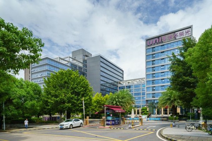 清华紫光信息港实景图