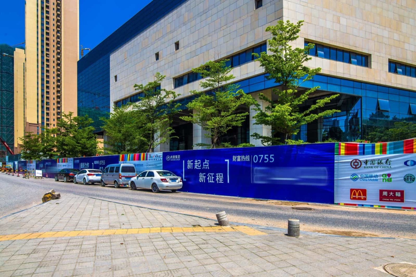 尚美科技大厦实景图