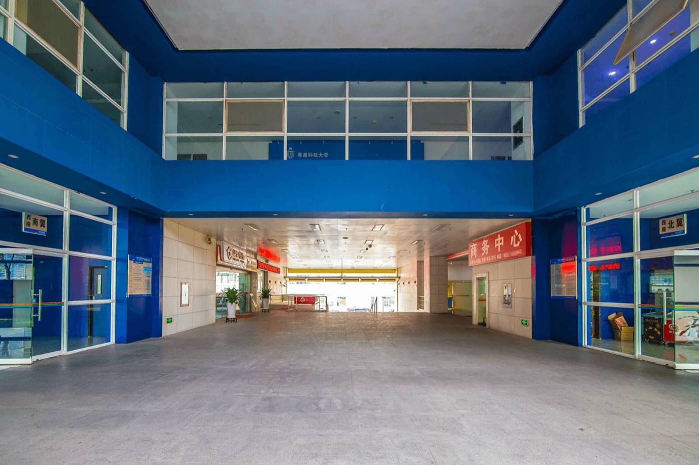 深港产学研基地外观图