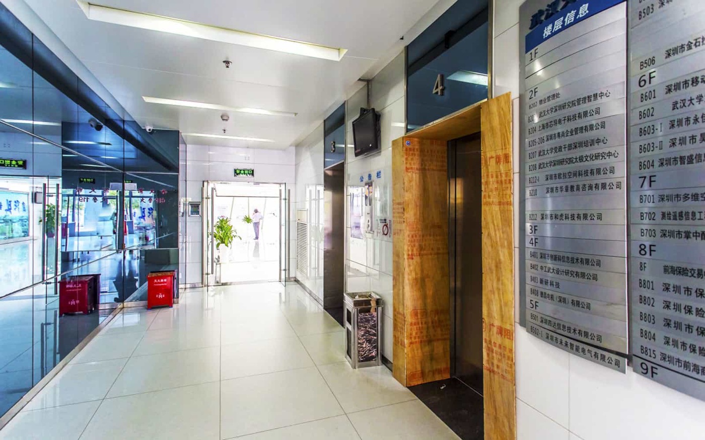 深圳武汉大学产学研大楼外观图