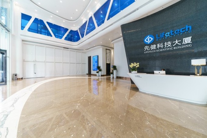 先健科技大厦实景图