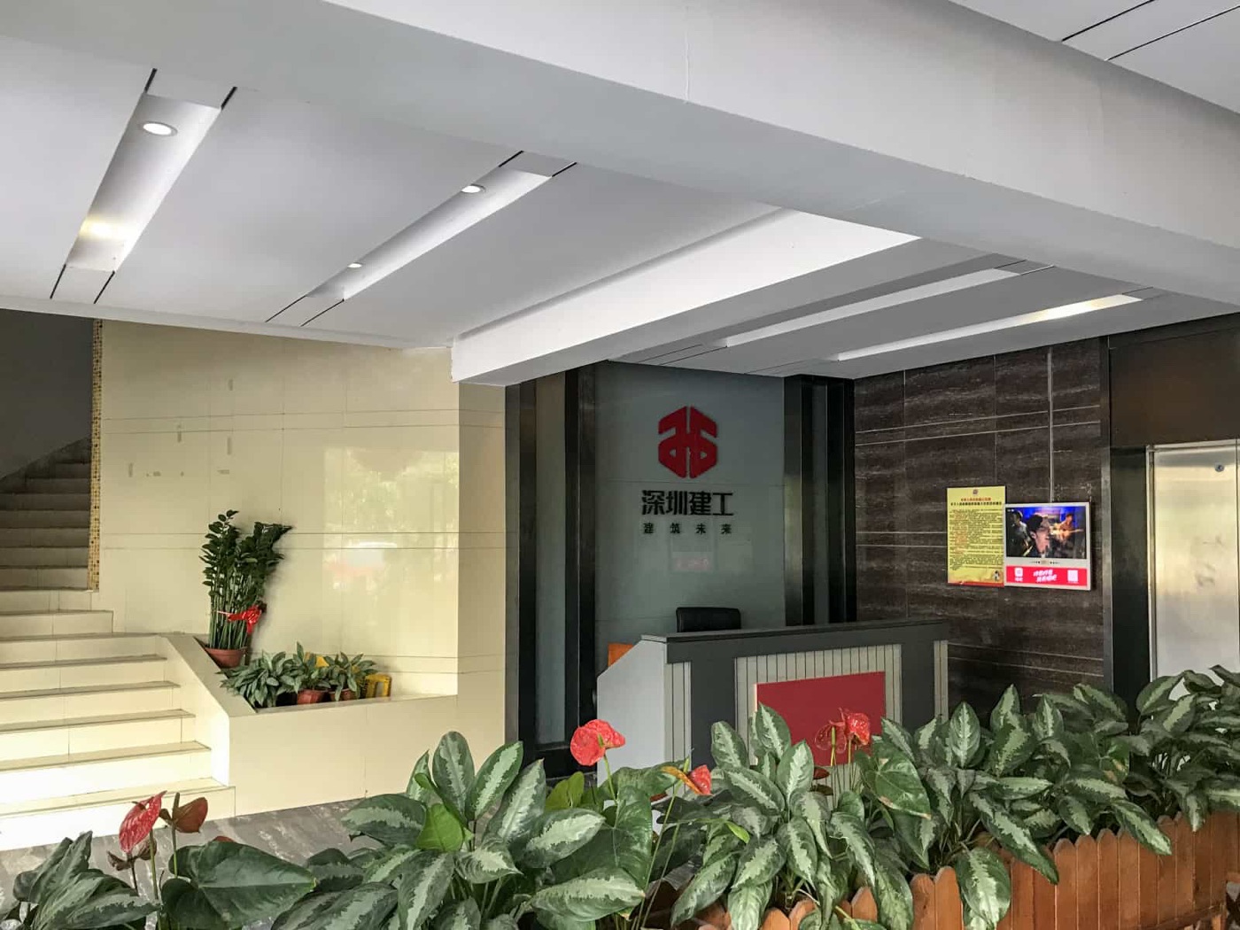 新奥林大厦(金汇球大厦)实景图