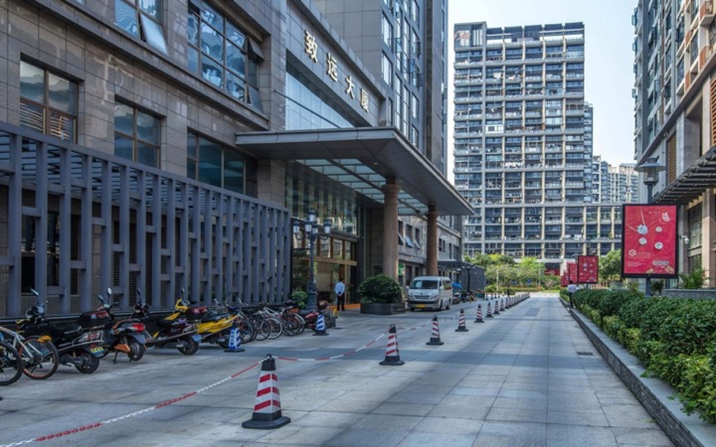 致远大厦实景图